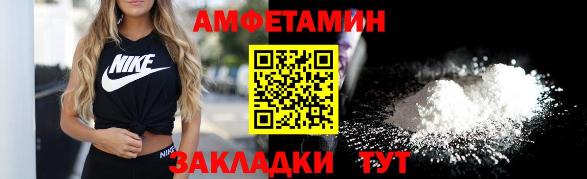 ГАШ  Метамфетамин  Наркошоп  Cocaine  Меф  Вход с VPN  Дубна  Бошки Шишки  Меф МЯУ МЯУ кристаллы 