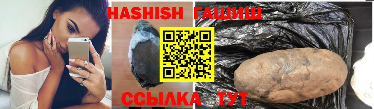 ГАШ 40% ТГК Дубна