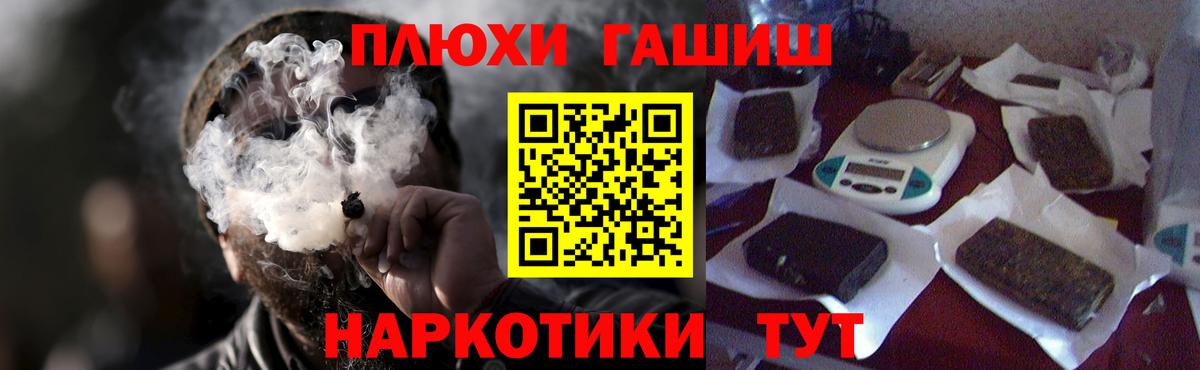Гашиш  Вход с VPN  Дубна  ГАШИШ Ice-O-Lator 