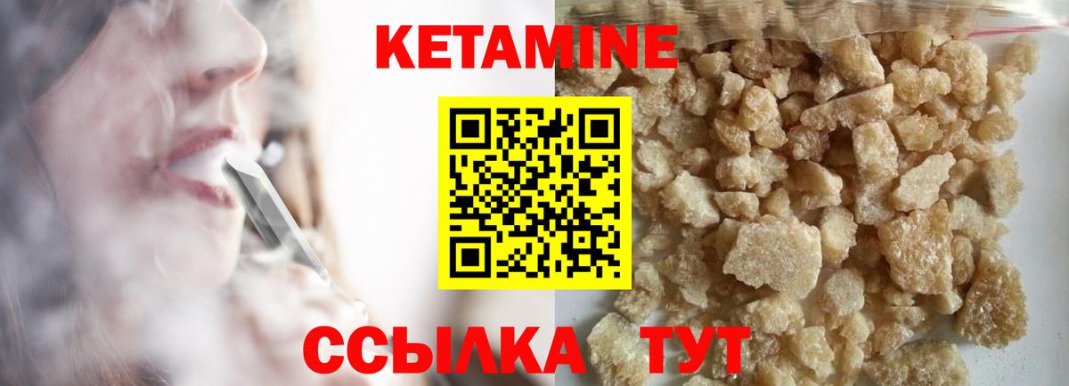 Кетамин VHQ  Вход с VPN  КЕТАМИН VHQ  дарк нет какой сайт  Дубна 