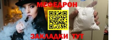 apvp Кумертау