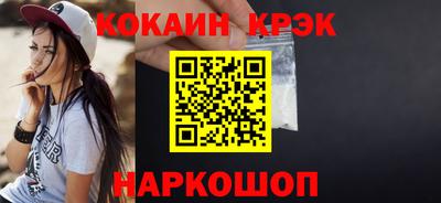 марки lsd Кулебаки