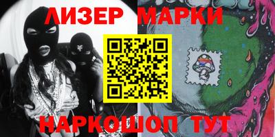 марки lsd Кулебаки