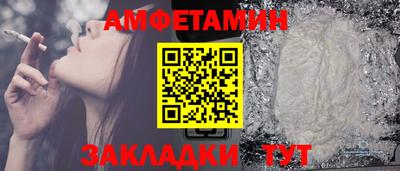 apvp Кумертау