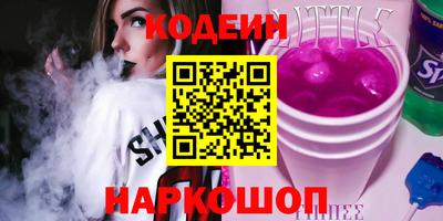 марки lsd Кулебаки