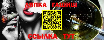 apvp Кумертау