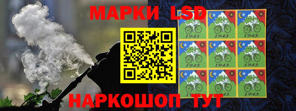Дубна  Наркотические марки 1500мкг  Марки NBOMe  Наркотические марки 1500мкг  Вход с VPN 