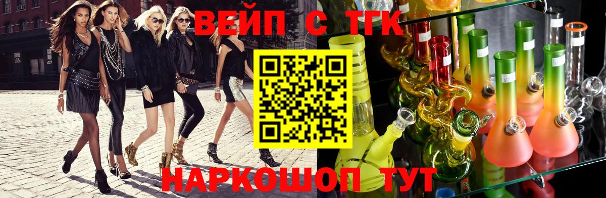 Дубна  ТГК гашишное масло  Вход с VPN 