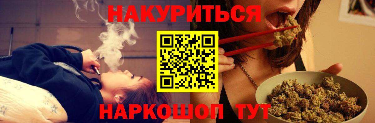 Шишки марихуана VHQ  Вход с VPN  Шишки марихуана марихуана  Бошки Шишки план  Бошки марихуана тримм  Дубна 